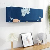 Pie sienas stiprināms Clim Cover Stretch Printed Gaisa kondicionētāja aizsargvāciņš Noņemams pie sienas stiprināms gaisa kondicionētāja pārsegs