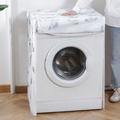 Betöltés/elöltöltő mosógép burkolata dobos mosógéphez Vízálló ház porvédő burkolat a pulzátoros mosógéphez