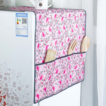 Αδιάβροχο κάλυμμα σκόνης οικιακής χρήσης Κάλυμμα βρωμιάς ψυγείου με τσάντα αποθήκευσης για αξεσουάρ πλυντηρίου ρούχων Καθαρισμός οργάνωσης