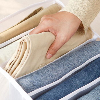 Панталони Разделител за съхранение на дрехи Кутия Чекмедже Чанта за дрехи Домашен гардероб Дънки Кошница за съхранение 7 решетки Органайзер за съхранение на дънки