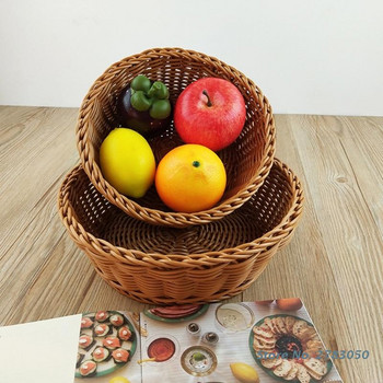 Кръгла имитация на ратан Плетени кошници за сервиране за хляб Плодове Зеленчуци Ресторант Сервиране Настолен дисплей Ратанова кошница