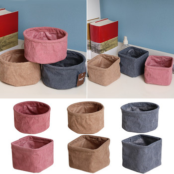 Анимационни животни Ръчно плетена кошница за съхранение Детски играчки Настолен органайзер Кутия за съхранение на различни предмети Кошници за пране 16*9CM 1 бр.