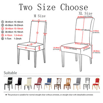 Калъф за стол от поларено руно Разтеглив XL размер Калъфи за столове с дълга облегалка Калъфи за седалки с облегалка за сватбени трапезарни столове за кухня