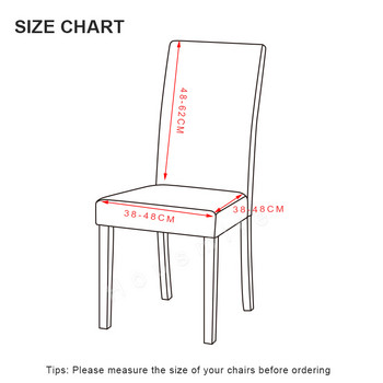 Универсален калъф за трапезен стол Геометрични еластични калъфи Калъф за стол Разтегателен калъф за седалка за сватбен хотел Банкет Всекидневна