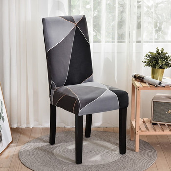 Универсален калъф за трапезен стол Геометрични еластични калъфи Калъф за стол Разтегателен калъф за седалка за сватбен хотел Банкет Всекидневна