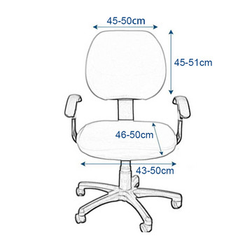 Ελαστική πολυθρόνα Κάλυμμα καρέκλας υπολογιστή Stretch Spandex Καρέκλα γραφείου Slipcover Γεωμετρική εκτύπωση σπαστά καλύμματα καθισμάτων για σαλόνι