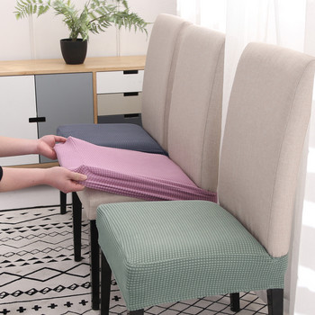 ελαστικό συμπαγές εμπριμέ κάλυμμα καθίσματος για καλύμματα καρέκλας για τραπεζαρία προστατευτικό καρέκλας κάλυμμα καρέκλας χοντρό ελαστικό κάλυμμα καρέκλας
