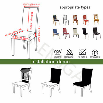 boho σχέδιο εμπριμέ κάλυμμα καρέκλας για τραπεζαρία γραφείο συμποσίου προστατευτικό πολυθρόνας ελαστικό υλικό κάλυμμα πολυθρόνας