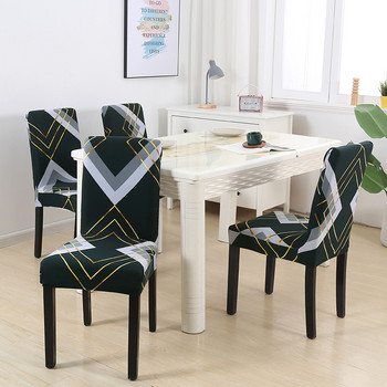 разтегателен калъф за стол с отпечатан бохо модел за трапезария, офис, банкет, протектор за стол, калъф за фотьойл от еластичен материал