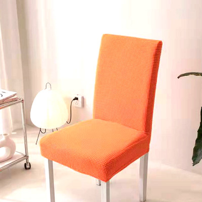 Ζακάρ Καλύμματα Καρέκλας Ρυθμιζόμενο κάλυμμα καρέκλας τραπεζαρίας Προστατευτικό κάθισμα τραπεζαρίας Σπίτι σεζλόν για σκαμπό γραφείου 1/2/4/6 Τμ.