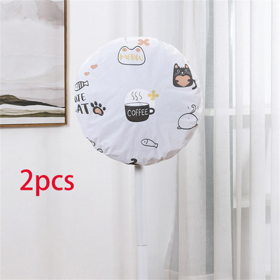 Υψηλής ποιότητας αδιάβροχο και ανθεκτικό στη σκόνη Ηλεκτρικό κάλυμμα σκόνης ανεμιστήρα πολλαπλών χρήσεων Προστατευτικό κάλυμμα ανεμιστήρα βάσης ανεμιστήρα