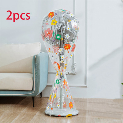 Υψηλής ποιότητας αδιάβροχο και ανθεκτικό στη σκόνη Ηλεκτρικό κάλυμμα σκόνης ανεμιστήρα πολλαπλών χρήσεων Προστατευτικό κάλυμμα ανεμιστήρα βάσης ανεμιστήρα