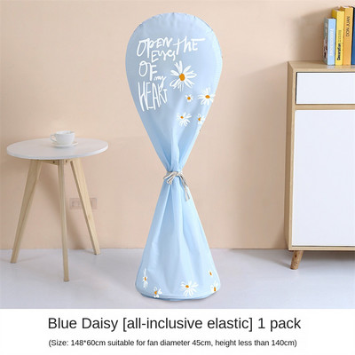 Υψηλής ποιότητας αδιάβροχο και ανθεκτικό στη σκόνη Ηλεκτρικό κάλυμμα σκόνης ανεμιστήρα πολλαπλών χρήσεων Προστατευτικό κάλυμμα ανεμιστήρα βάσης ανεμιστήρα