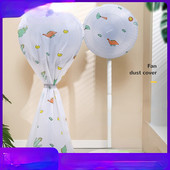 Χοντρό αδιάβροχο κάλυμμα ηλεκτρικού ανεμιστήρα σε στυλ κινουμένων σχεδίων Ηλεκτρικό κάλυμμα σκόνης ανεμιστήρα δαπέδου Ηλεκτρική θήκη προστασίας ανεμιστήρα γενικής χρήσης