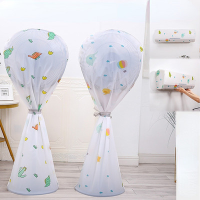 Χοντρό αδιάβροχο κάλυμμα ηλεκτρικού ανεμιστήρα σε στυλ κινουμένων σχεδίων Ηλεκτρικό κάλυμμα σκόνης ανεμιστήρα δαπέδου Ηλεκτρική θήκη προστασίας ανεμιστήρα γενικής χρήσης