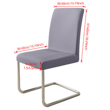 Αδιάβροχο ύφασμα πολύχρωμο κάλυμμα καρέκλας Spandex Elastic Soft Chair Slipcover Θήκη καθίσματος για γραφείο κουζίνα Τραπεζαρία