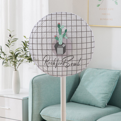 Putekļu aizsargs Elektriskā ventilatora pārsega ventilatora drošības sieta pārsegi zīdaiņu bērnu pirkstu aizsargi, bērnu pirkstu aizsargi, aizsargtīkli