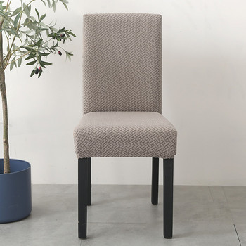 Ελαστικό κάλυμμα για καρέκλα Universal μέγεθος Φτηνό κάλυμμα καρέκλας Μεγάλο ελαστικό κάθισμα σπιτιού Καθιστικό καθιστικό σαλονιού Καλύμματα για φαγητό στο σπίτι