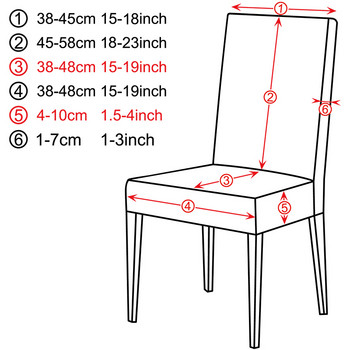 1/2/4/6 части щамповани калъфи за столове Миещи се големи еластични калъфи за кухненски столове Разтегливи калъфи за седалки за сватба в трапезарията