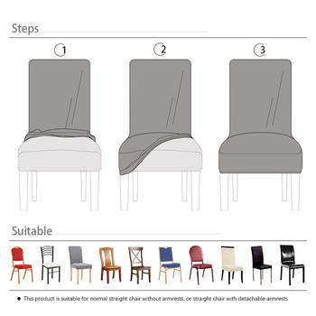 1/2/4/6 части щамповани калъфи за столове Миещи се големи еластични калъфи за кухненски столове Разтегливи калъфи за седалки за сватба в трапезарията
