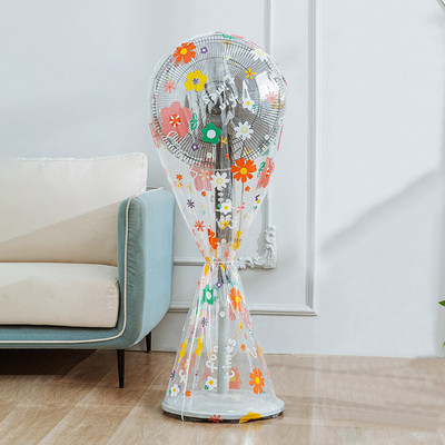 Ventilatora pārsegs Putekļu necaurlaidīgs ventilators Pilns vāks PEVA ūdensnecaurlaidīgs uzglabāšanas maisa statīvs Ventilatora putekļu pārsegs Mājsaimniecības grīdas ventilatora vāks Aizsargpārsegs