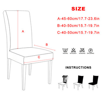 Калъф за стол от плат за столове за трапезария Калъфи за столове за всекидневна за столове за столове за трапезария/кухня Разтегателен калъф за стол