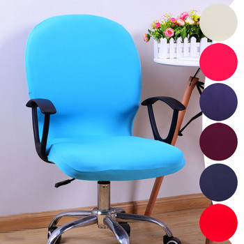 Плътен цвят, еластична калъфка за компютърен офис стол, спандекс, разтеглив калъф за стол за бюро, въртящи се калъфи за столове Калъфка за протектор на стол