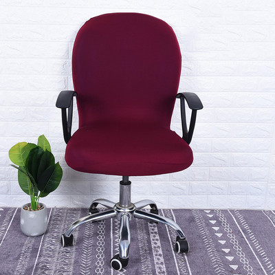 Μονόχρωμο ελαστικό κάλυμμα καρέκλας γραφείου υπολογιστή Spandex Stretch κάλυμμα καρέκλας γραφείου Περιστρεφόμενο κάλυμμα καρέκλας Κάλυμμα προστασίας καρέκλας