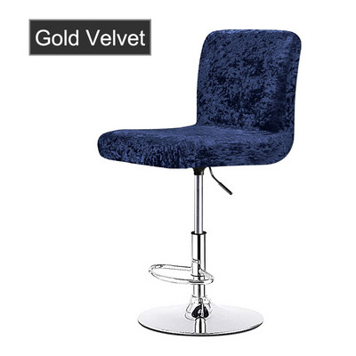 Augsta krēsla spīdīgs samta audums grozāmiem krēslu pārvalkiem Bāra krēsla pārvalks īsa izmēra krēsla Cvoers sēdekļa futrālis ēdamistabai