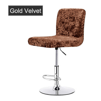 Augsta krēsla spīdīgs samta audums grozāmiem krēslu pārvalkiem Bāra krēsla pārvalks īsa izmēra krēsla Cvoers sēdekļa futrālis ēdamistabai