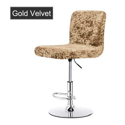 Augsta krēsla spīdīgs samta audums grozāmiem krēslu pārvalkiem Bāra krēsla pārvalks īsa izmēra krēsla Cvoers sēdekļa futrālis ēdamistabai