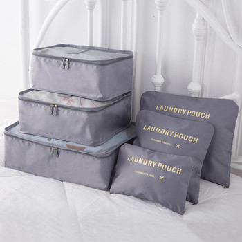 Σετ 6 τμχ τσάντα αποθήκευσης ταξιδιού για ρούχα Τακτοποιημένο Organizer Ντουλάπα βαλίτσα Θήκη Travel Organizer Τσάντα Θήκη Παπούτσια Συσκευασία Cube Bag