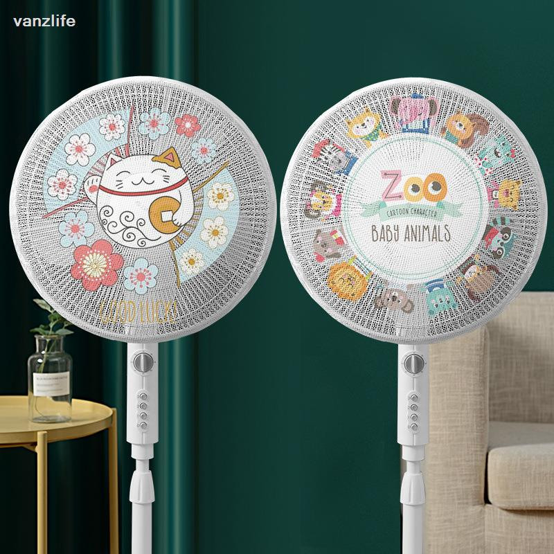 vanzlife Ventilatora vāka skava roku aizsargvairogi bērnu drošības pārsegs elektriskais ventilatora vāciņš bērnu aizsardzības ventilatora putekļu vāciņš