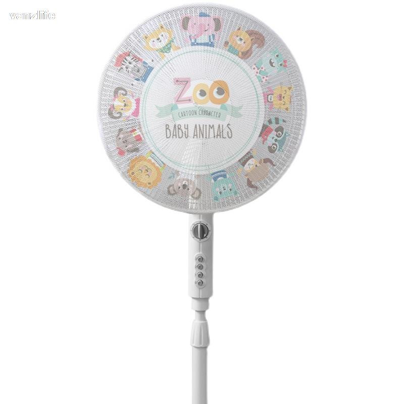 vanzlife Ventilatora vāka skava roku aizsargvairogi bērnu drošības pārsegs elektriskais ventilatora vāciņš bērnu aizsardzības ventilatora putekļu vāciņš