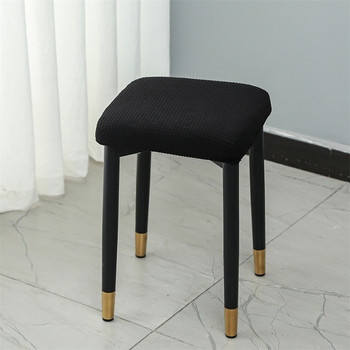 Κάλυμμα σκαμνιού τραπεζιού ελαστικό τετράγωνο κάλυμμα καθίσματος Κάλυμμα σκόνης Αφαιρούμενο κάλυμμα ελαστικής καρέκλας προστατευτικό κάλυμμα καθιστικού