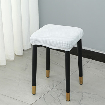 Κάλυμμα σκαμνιού τραπεζιού ελαστικό τετράγωνο κάλυμμα καθίσματος Κάλυμμα σκόνης Αφαιρούμενο κάλυμμα ελαστικής καρέκλας προστατευτικό κάλυμμα καθιστικού