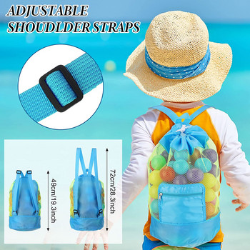Преносима плажна чанта Сгъваема мрежеста чанта за плуване Детски плажни играчки Органайзер Раница за съхранение Детски плувни на открито Водоустойчиви чанти