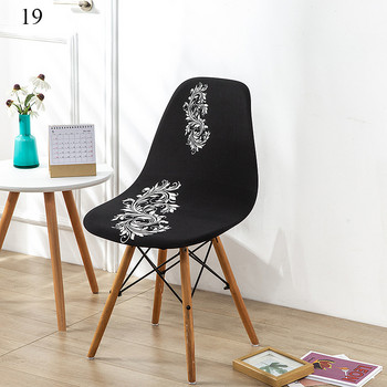 Εκτύπωση Shell Κάλυμμα καρέκλας Stretch Καλύμματα καρέκλας τραπεζαρίας σκανδιναβικού στιλ φθηνά καλύμματα καθισμάτων Καρέκλες για το σπίτι κουζίνα του ξενοδοχείου