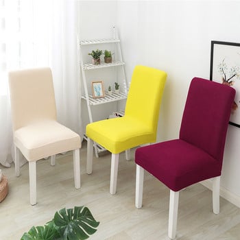 Ζακάρ επεκτάσιμο κάλυμμα καρέκλας Spandex Θήκη για καρέκλες Συμπόσιο Κουζίνα Τραπεζαρία Καλύμματα καρέκλας ελαστικό ελαστικό