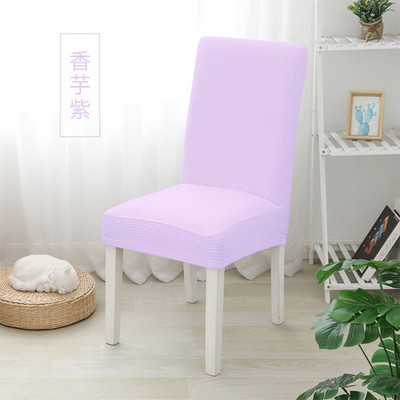 Ζακάρ επεκτάσιμο κάλυμμα καρέκλας Spandex Θήκη για καρέκλες Συμπόσιο Κουζίνα Τραπεζαρία Καλύμματα καρέκλας ελαστικό ελαστικό
