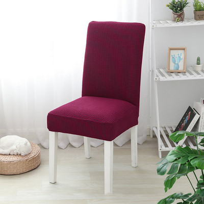 Ζακάρ επεκτάσιμο κάλυμμα καρέκλας Spandex Θήκη για καρέκλες Συμπόσιο Κουζίνα Τραπεζαρία Καλύμματα καρέκλας ελαστικό ελαστικό