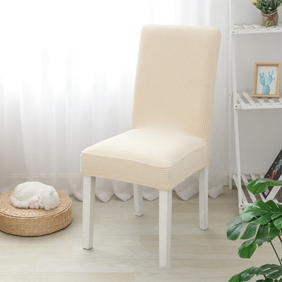 Ζακάρ επεκτάσιμο κάλυμμα καρέκλας Spandex Θήκη για καρέκλες Συμπόσιο Κουζίνα Τραπεζαρία Καλύμματα καρέκλας ελαστικό ελαστικό