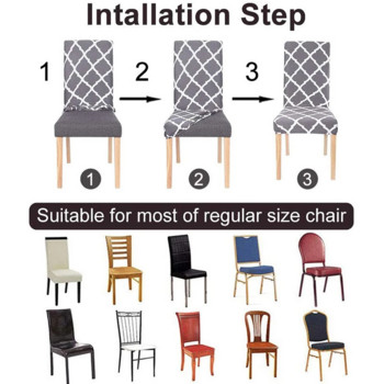 Ελαστικά καλύμματα καρέκλας τραπεζαρίας Μαρμάρινο τύπωμα κατά των βρώμικων ελαστικών σκαμπό κουζίνας Καλύμματα καθισμάτων για διακόσμηση πάρτι δεξιώσεων ξενοδοχείου