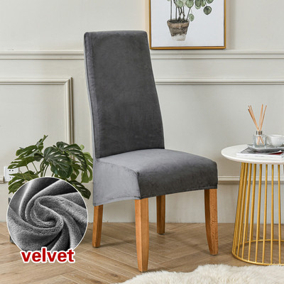Velveta spandeksa krēslu pārvalki ēdamistabai virtuvei viesnīca banketam, elastīgam M/LS izmēra krēslu aizsargiem. Pārvalki noņemami mazgājami