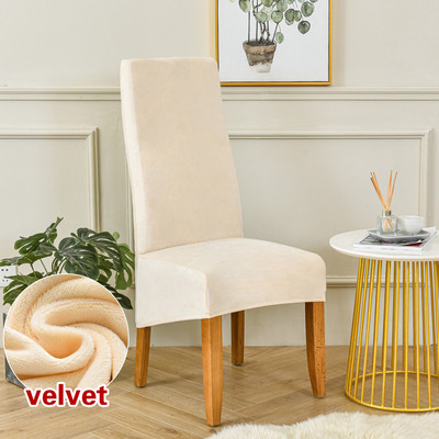 Velveta spandeksa krēslu pārvalki ēdamistabai virtuvei viesnīca banketam, elastīgam M/LS izmēra krēslu aizsargiem. Pārvalki noņemami mazgājami
