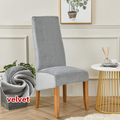 Velveta spandeksa krēslu pārvalki ēdamistabai virtuvei viesnīca banketam, elastīgam M/LS izmēra krēslu aizsargiem. Pārvalki noņemami mazgājami