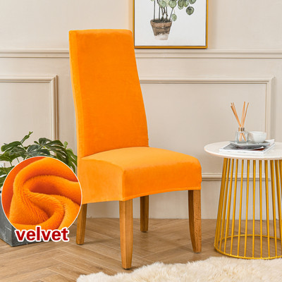 Velveta spandeksa krēslu pārvalki ēdamistabai virtuvei viesnīca banketam, elastīgam M/LS izmēra krēslu aizsargiem. Pārvalki noņemami mazgājami