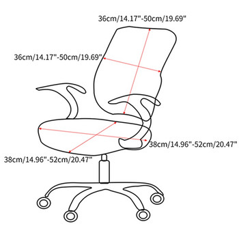 Κάλυμμα διαιρούμενης καρέκλας γραφείου Universal Stretch κάλυμμα πολυθρόνας για κάλυμμα καρέκλας υπολογιστή Αφαιρούμενο προστατευτικό καθίσματος Funda Para Silla