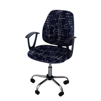Navlaka za uredsku stolicu Univerzalna rastezljiva navlaka za fotelju za kompjutorsku stolicu Navlaka za stolac koja se može skinuti Zaštita za sjedalo Funda Para Silla