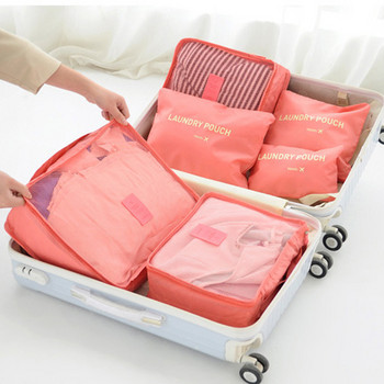 6 части Органайзер за пътна чанта Чанти за дрехи Чанти за обувки Органайзер за пътуване Компресия за пътуване Опаковка Кубове Куфар Организатори за багаж